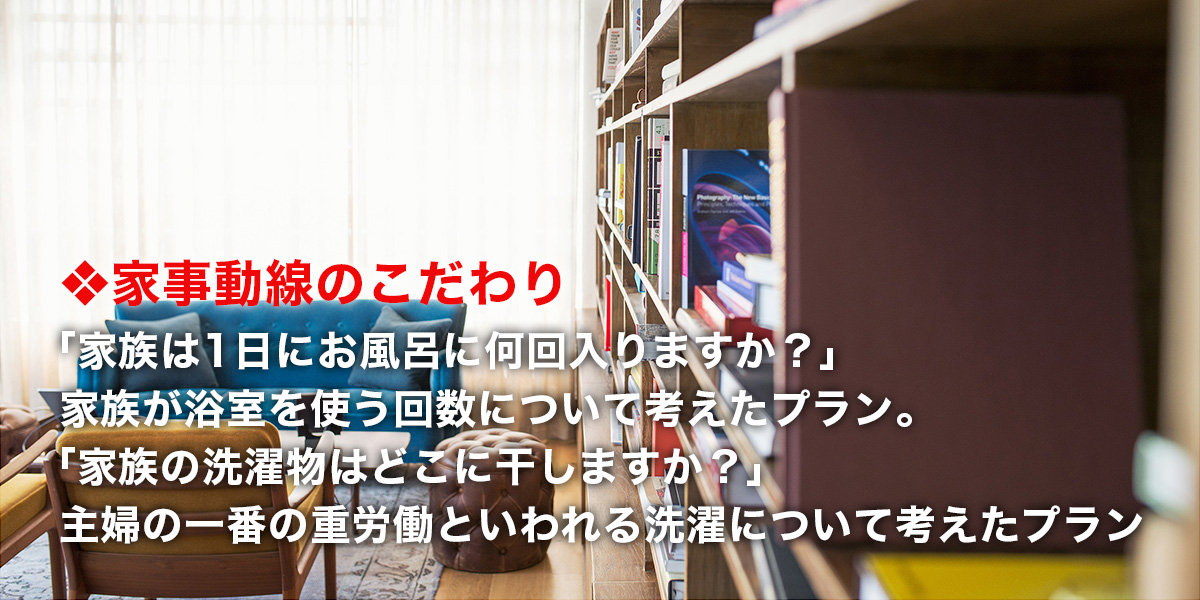 スライド②