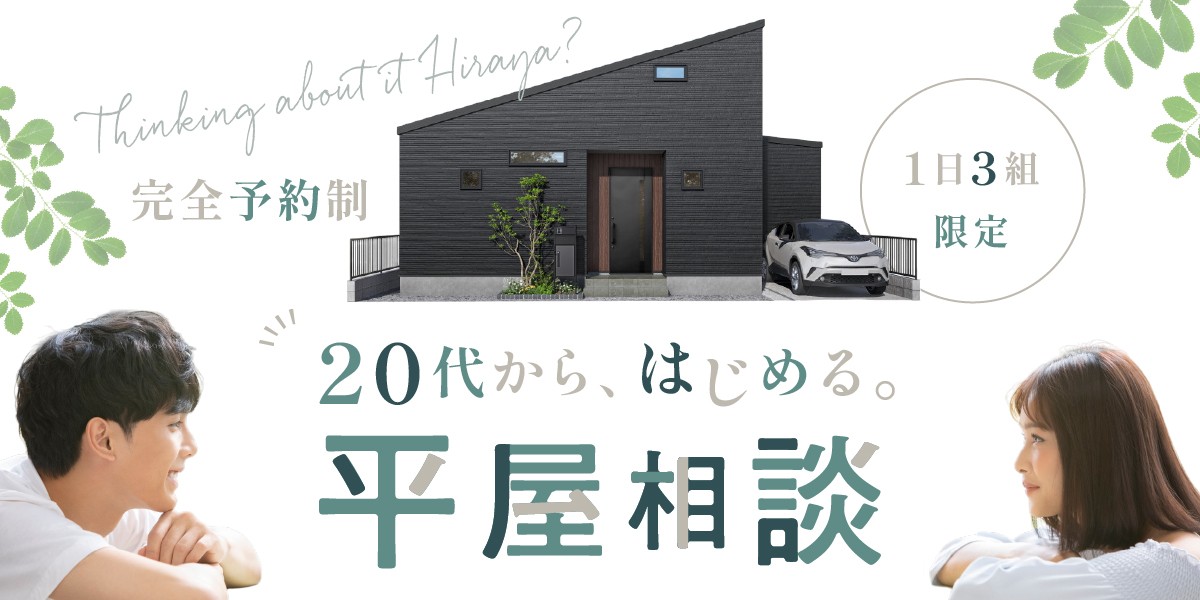 スライド④